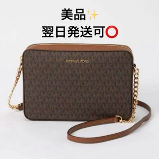 マイケルコース(Michael Kors)の【美品】マイケルコース  35F8GTTC3B ショルダーバッグ レザー 鞄(ショルダーバッグ)