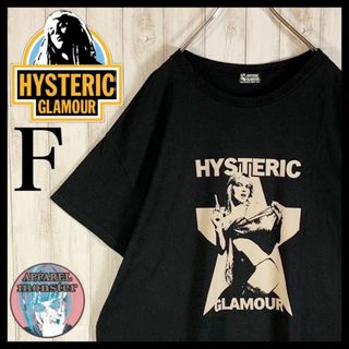 ヒステリックグラマー(HYSTERIC GLAMOUR)の【コムドットやまと着用】ヒステリックグラマー ヒスガール 入手困難 Tシャツ(Tシャツ/カットソー(半袖/袖なし))