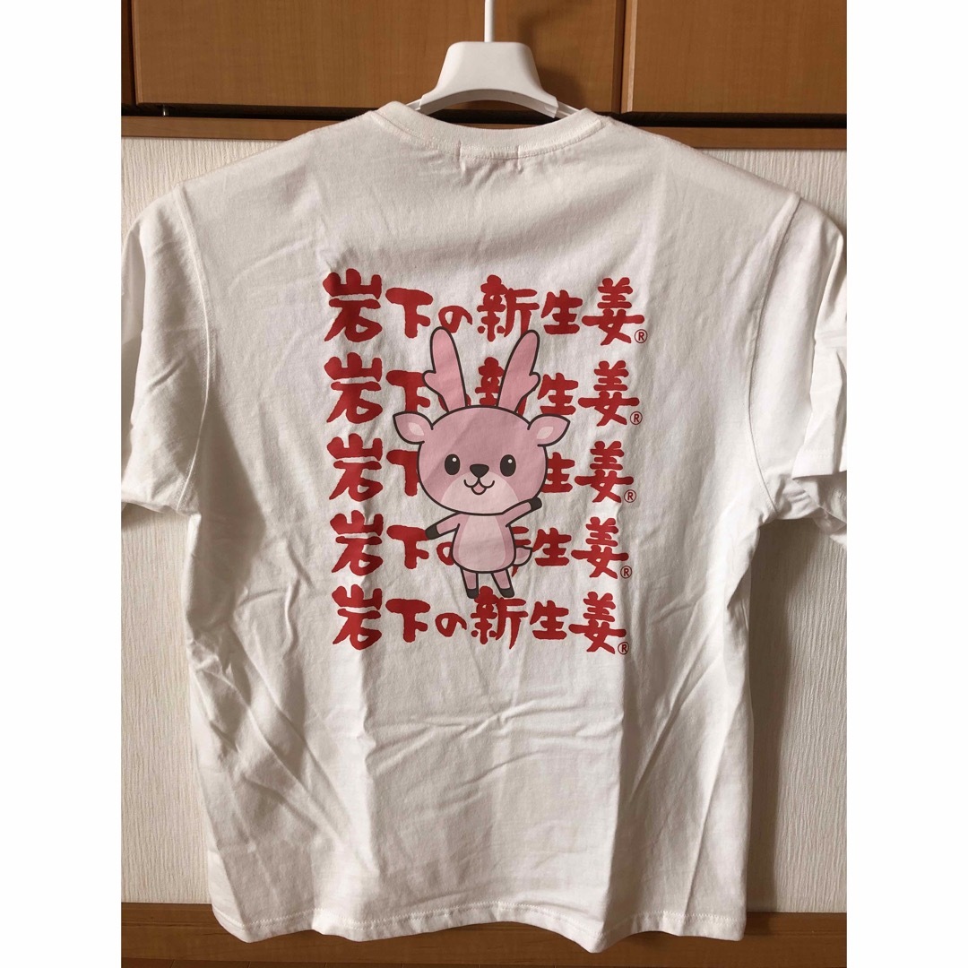 岩下の新生姜 Ｔシャツ 3L メンズのトップス(Tシャツ/カットソー(半袖/袖なし))の商品写真