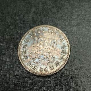 １９６４年東京オリンピック記念硬貨　１０００円　１００円(貨幣)