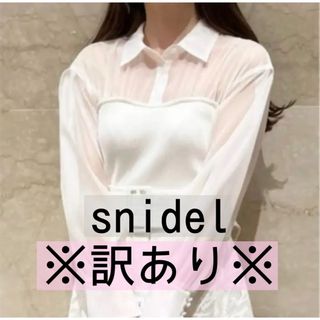 SNIDEL - 完売品　snidel スナイデル ビスチェニットプルオーバー