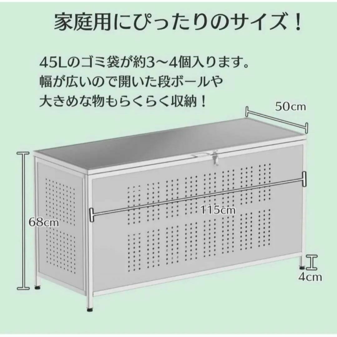 ゴミ箱 屋外 大きい カラス除け ゴミ荒らし防止ごみふた付き(組立式）350L インテリア/住まい/日用品のインテリア/住まい/日用品 その他(その他)の商品写真