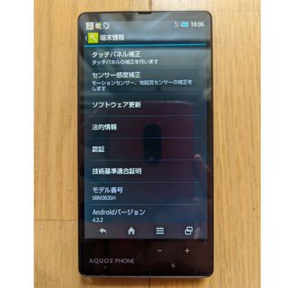 アクオス(AQUOS)のAQUOS 303SH　シャープ(スマートフォン本体)