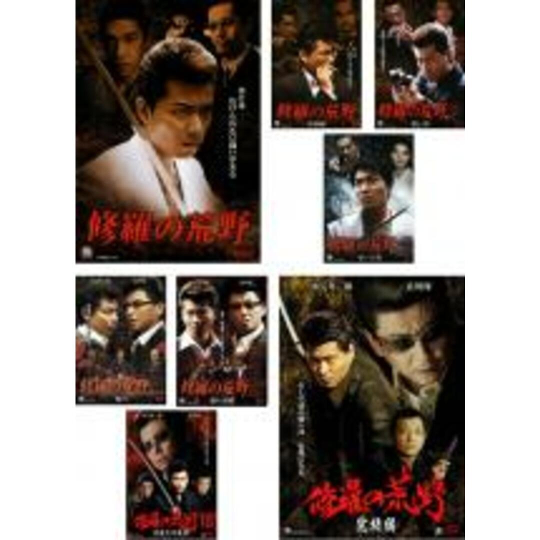 全巻セット【中古】DVD▼修羅の荒野(8枚セット)第1巻～完結編 レンタル落ち エンタメ/ホビーのDVD/ブルーレイ(日本映画)の商品写真