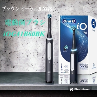 BRAUN - ブラウン オーラルB iO4S 電動歯ブラシ iOG41B60BK