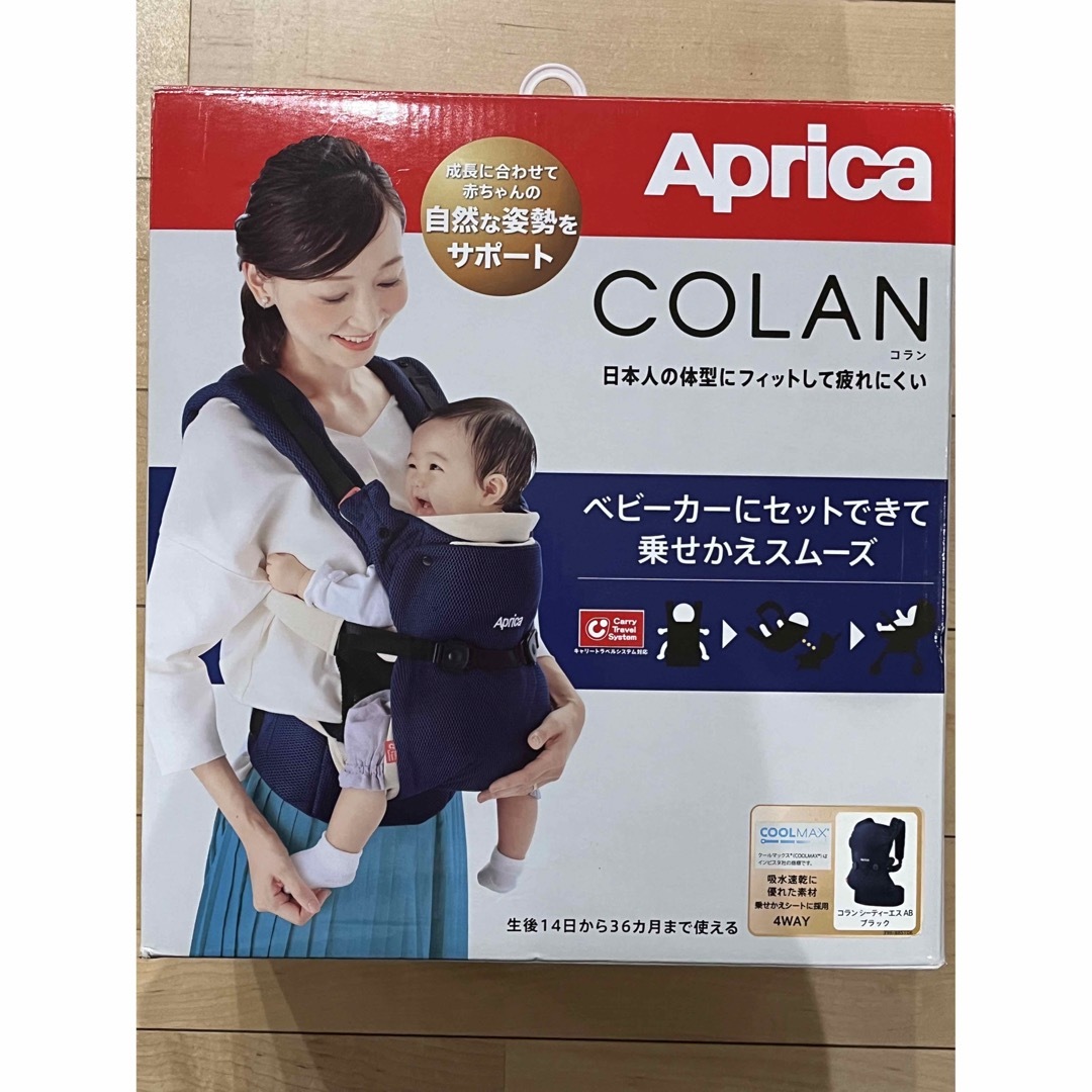 Aprica(アップリカ)のアプリカ Aprica COLAN コラン CTS ABブラック 抱っこ紐 キッズ/ベビー/マタニティの外出/移動用品(抱っこひも/おんぶひも)の商品写真