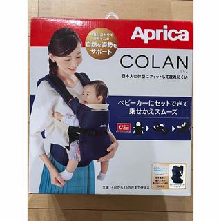 アップリカ(Aprica)のアプリカ Aprica COLAN コラン CTS ABブラック 抱っこ紐(抱っこひも/おんぶひも)