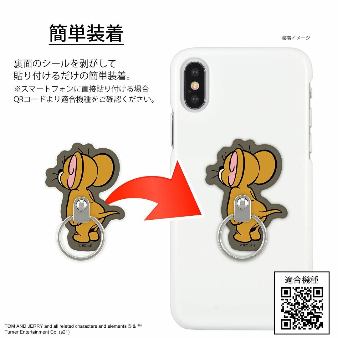 色:グレー_スタイル:バックスタイルグルマンディーズ トムとジェリー マルチ スマホ/家電/カメラのスマホアクセサリー(その他)の商品写真