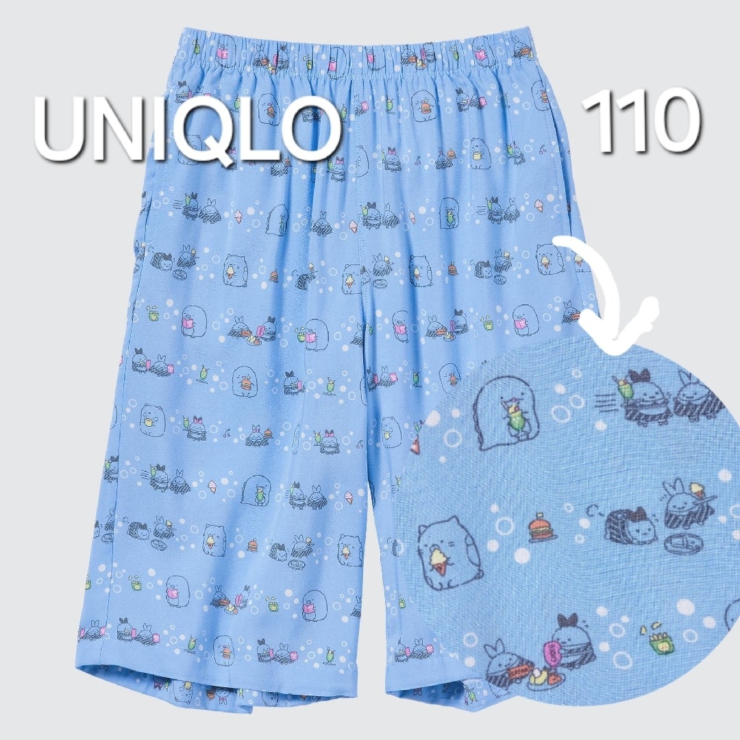 UNIQLO(ユニクロ)のUNIQLO　すみっコぐらし　リラコ キッズ/ベビー/マタニティのキッズ服女の子用(90cm~)(パンツ/スパッツ)の商品写真