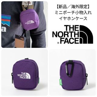 ザノースフェイス(THE NORTH FACE)の新品タグ付■ノースフェイス　ミニポーチ　コインケース小銭入　イヤホンケース　財布(コインケース/小銭入れ)