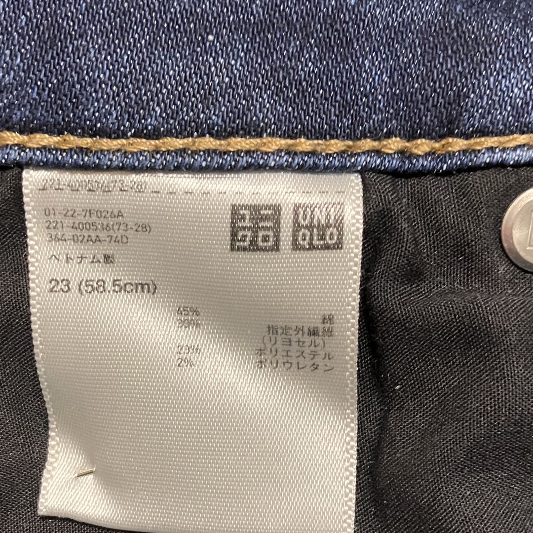 UNIQLO(ユニクロ)のユニクロ　UNIQLO ジーンズ　スキニー テパード レディースのパンツ(デニム/ジーンズ)の商品写真