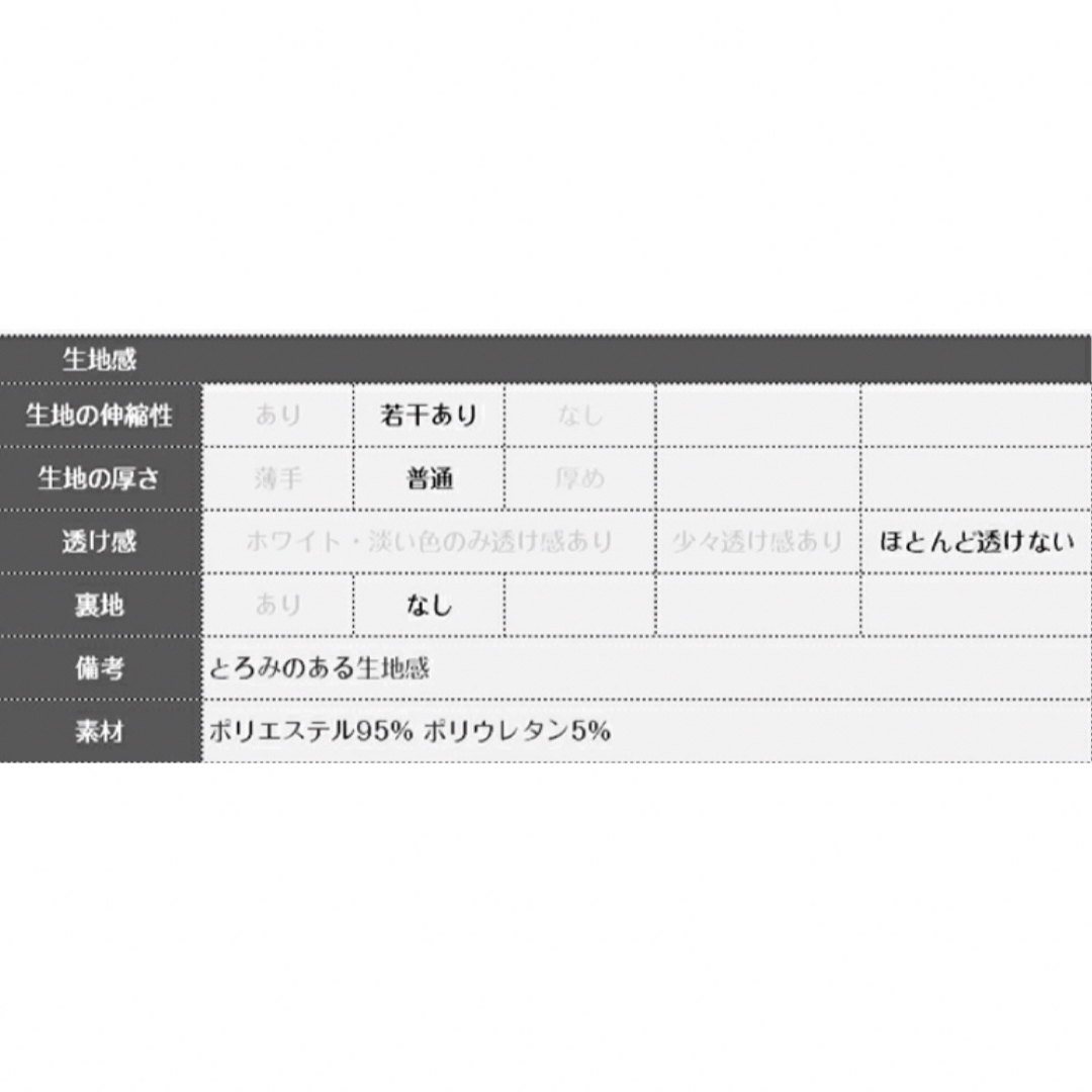 カットソー　チュニック　ブラック 長袖 レディースのトップス(カットソー(長袖/七分))の商品写真