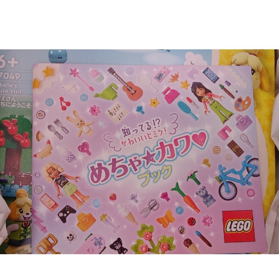 Lego(レゴ)の【限定特典付き】レゴ LEGO どうぶつの森 しずえさん おうちにようこそ エンタメ/ホビーのおもちゃ/ぬいぐるみ(キャラクターグッズ)の商品写真