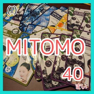 [I]【40枚/5種類】美友/ミトモ フェイスシートマスク MITOMO(パック/フェイスマスク)