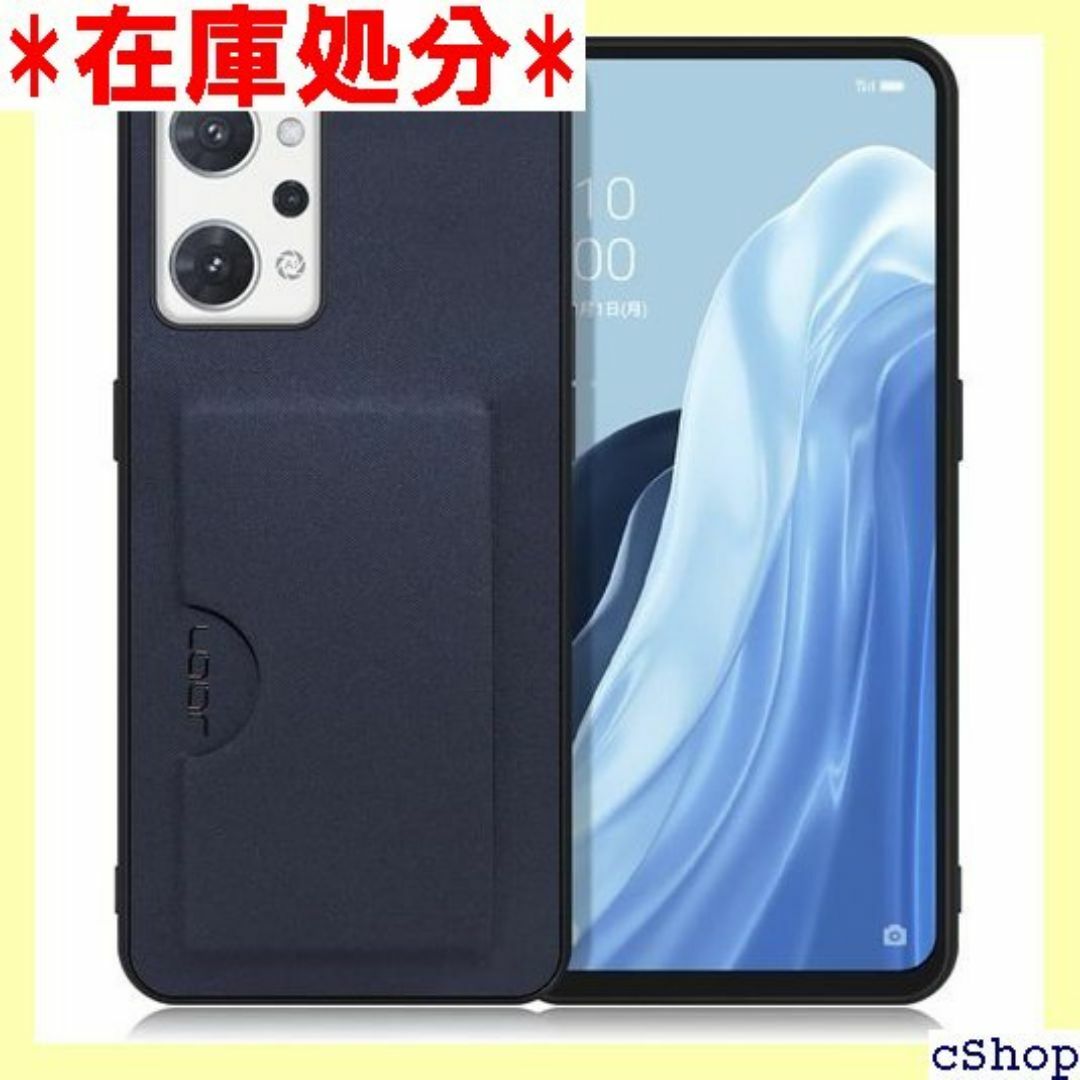 LOOF Skin Slim-Slot OPPO Re ー ジ ネイビー 631 スマホ/家電/カメラのスマホ/家電/カメラ その他(その他)の商品写真