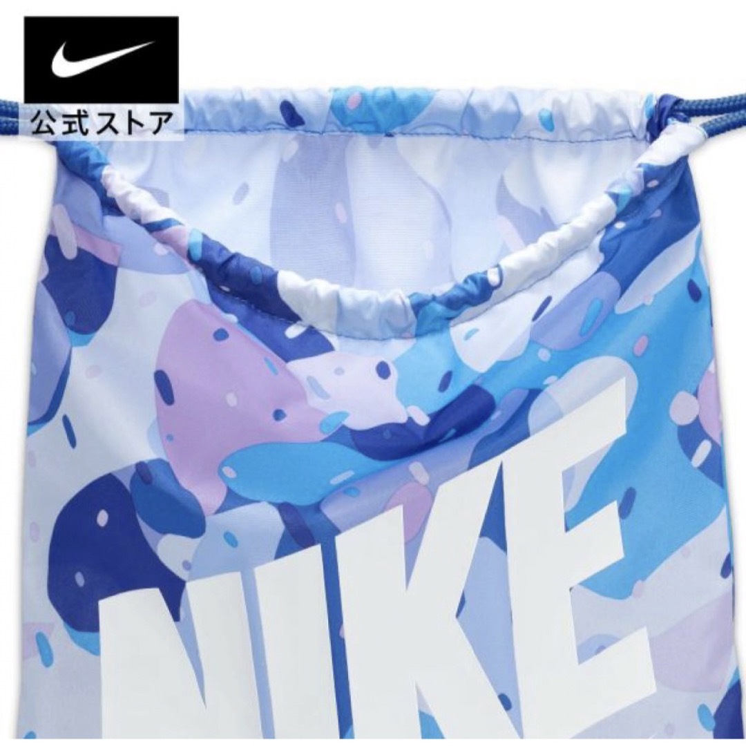 NIKE(ナイキ)のnike 旅行カバン バッグ キッズ  ジュニア リュック 部活 通園 通学  レディースのバッグ(ショルダーバッグ)の商品写真