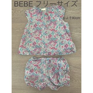 ベベ(BeBe)の【フリーサイズ】BEBE★花柄セットアップ(ワンピース)