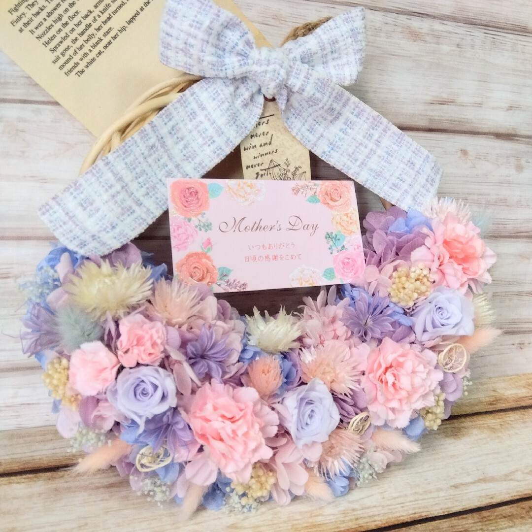 母の日プレゼント 母の日リース 花かごリース °*✽Blue×Purple 母の日プレゼント 母の日リース 花かごリース °*✽Blue×Purple