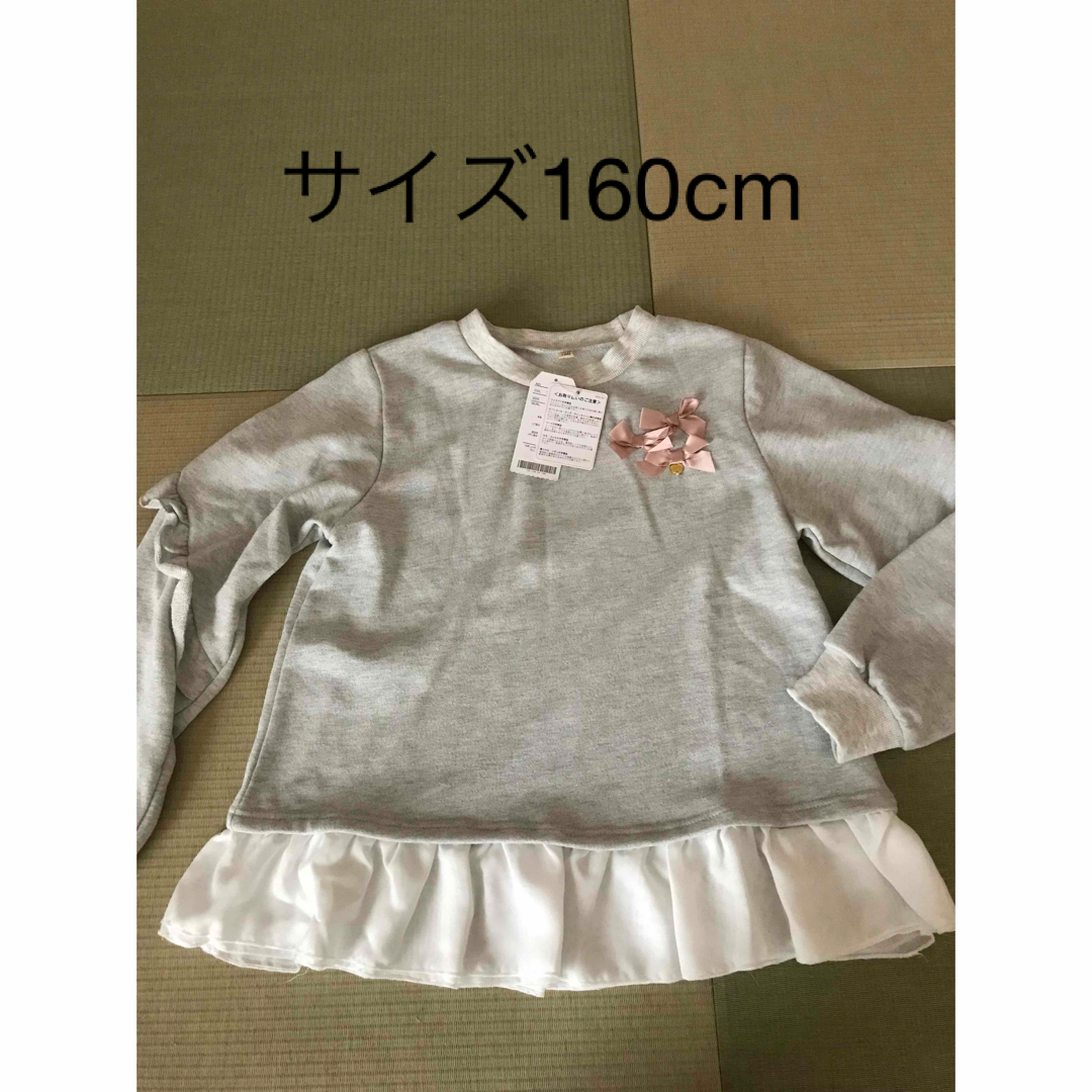 女の子　長袖　すそフリル　スウェット　トレーナー キッズ/ベビー/マタニティのキッズ服女の子用(90cm~)(Tシャツ/カットソー)の商品写真