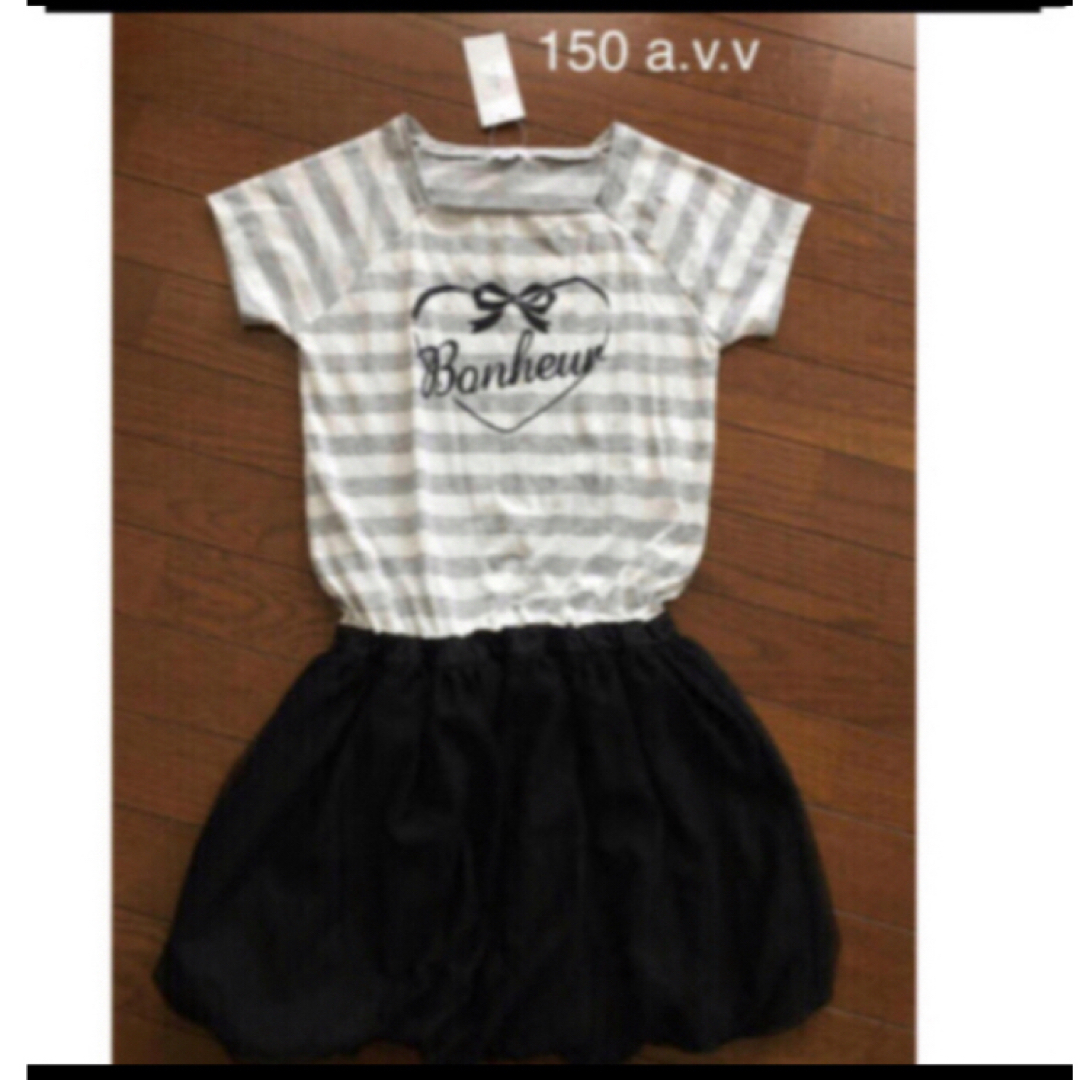 a.v.v(アーヴェヴェ)の150 新品　a.v.v ワンピース キッズ/ベビー/マタニティのキッズ服女の子用(90cm~)(ワンピース)の商品写真