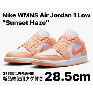 ナイキ(NIKE)のNike WMNS Air Jordan 1 Low "Sunset Haze"(スニーカー)