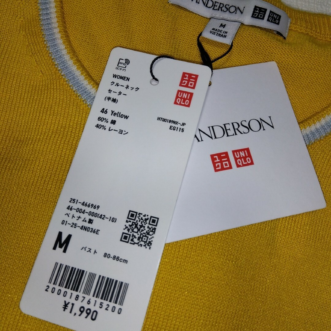 UNIQLO(ユニクロ)のUNIQLO and JW ANDERSONクルーネックセーター 半袖イエローM レディースのトップス(ニット/セーター)の商品写真