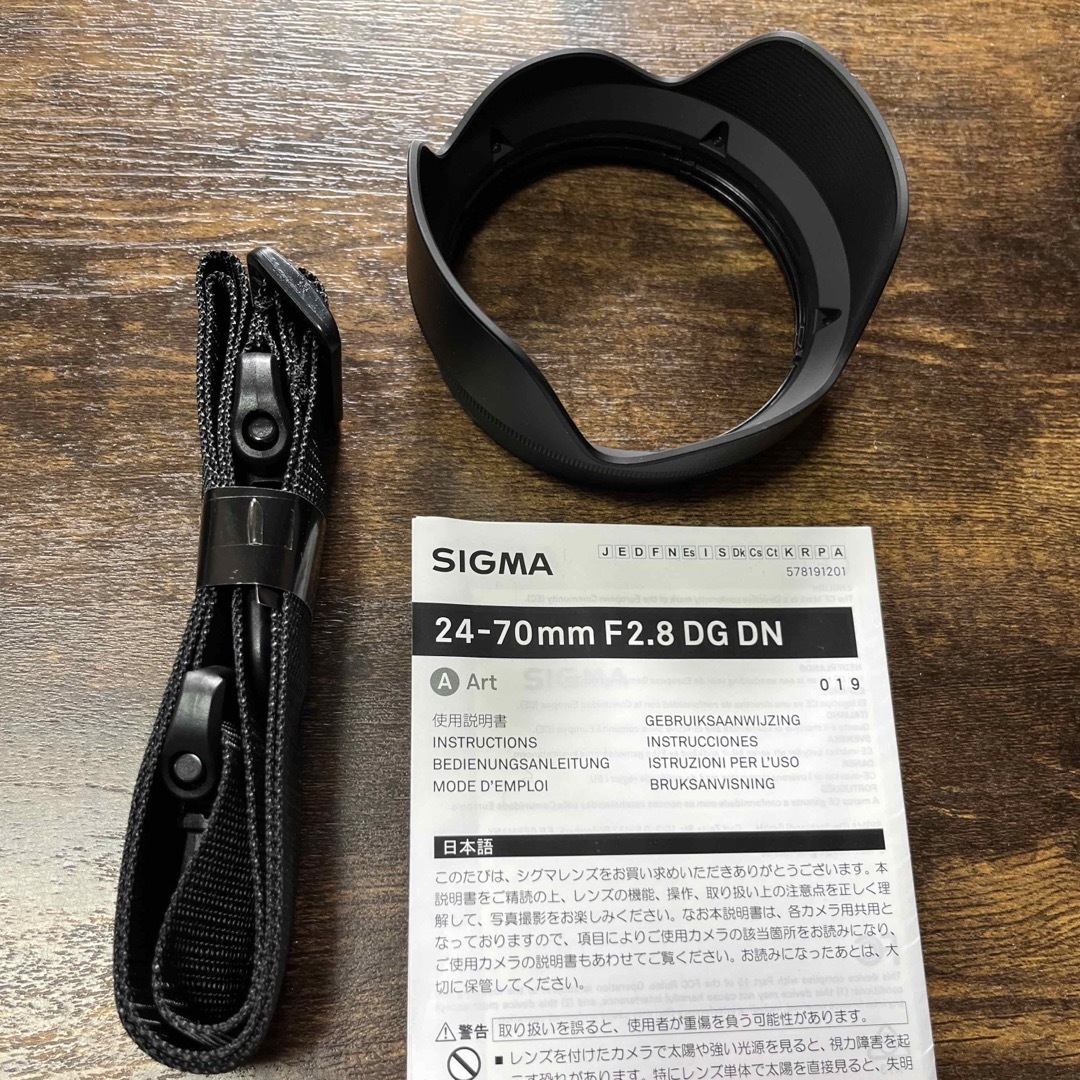 SIGMA(シグマ)の美品 SIGMA  24-70mm F2.8 ソニー Eマウント シグマ スマホ/家電/カメラのカメラ(レンズ(ズーム))の商品写真