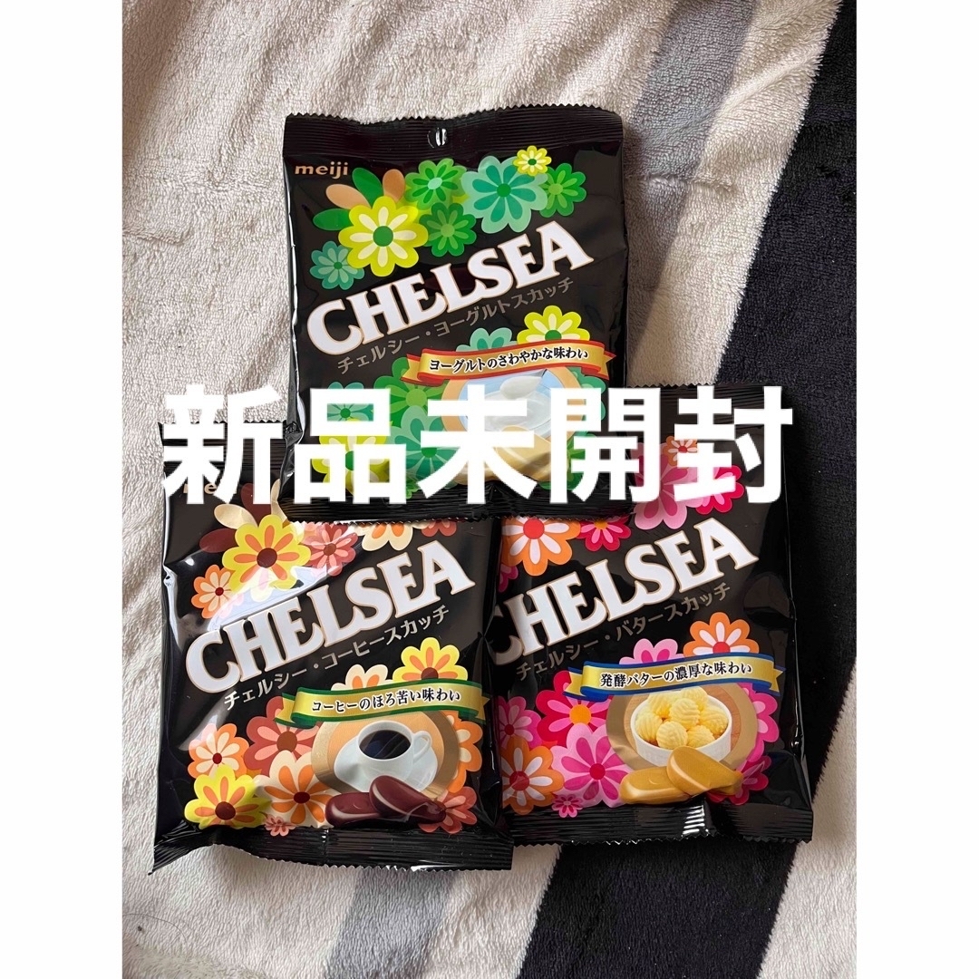 明治(メイジ)のチェルシー バタースカッチ コーヒースカッチ ヨーグルトスカッチ Chelsea 食品/飲料/酒の食品(菓子/デザート)の商品写真