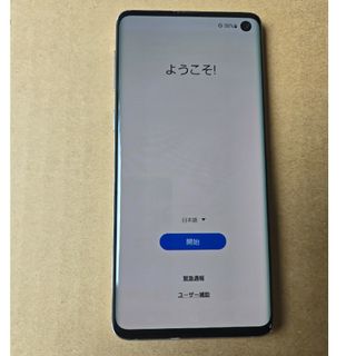 ギャラクシー(Galaxy)のギャラクシーＳ10 スマートフォン本体(スマートフォン本体)