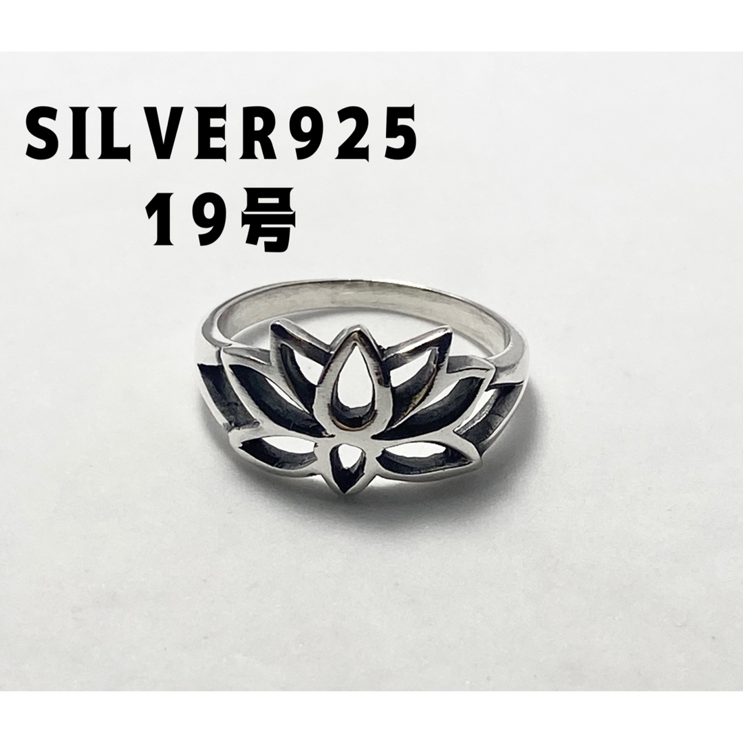 スターリングシルバー SILVER925指輪　運の花ギフトリング　19号　コやm メンズのアクセサリー(リング(指輪))の商品写真