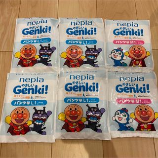 新品　ネピア　Genki! 紙おむつ　パンツ　Mサイズ　Lサイズ(ベビー紙おむつ)