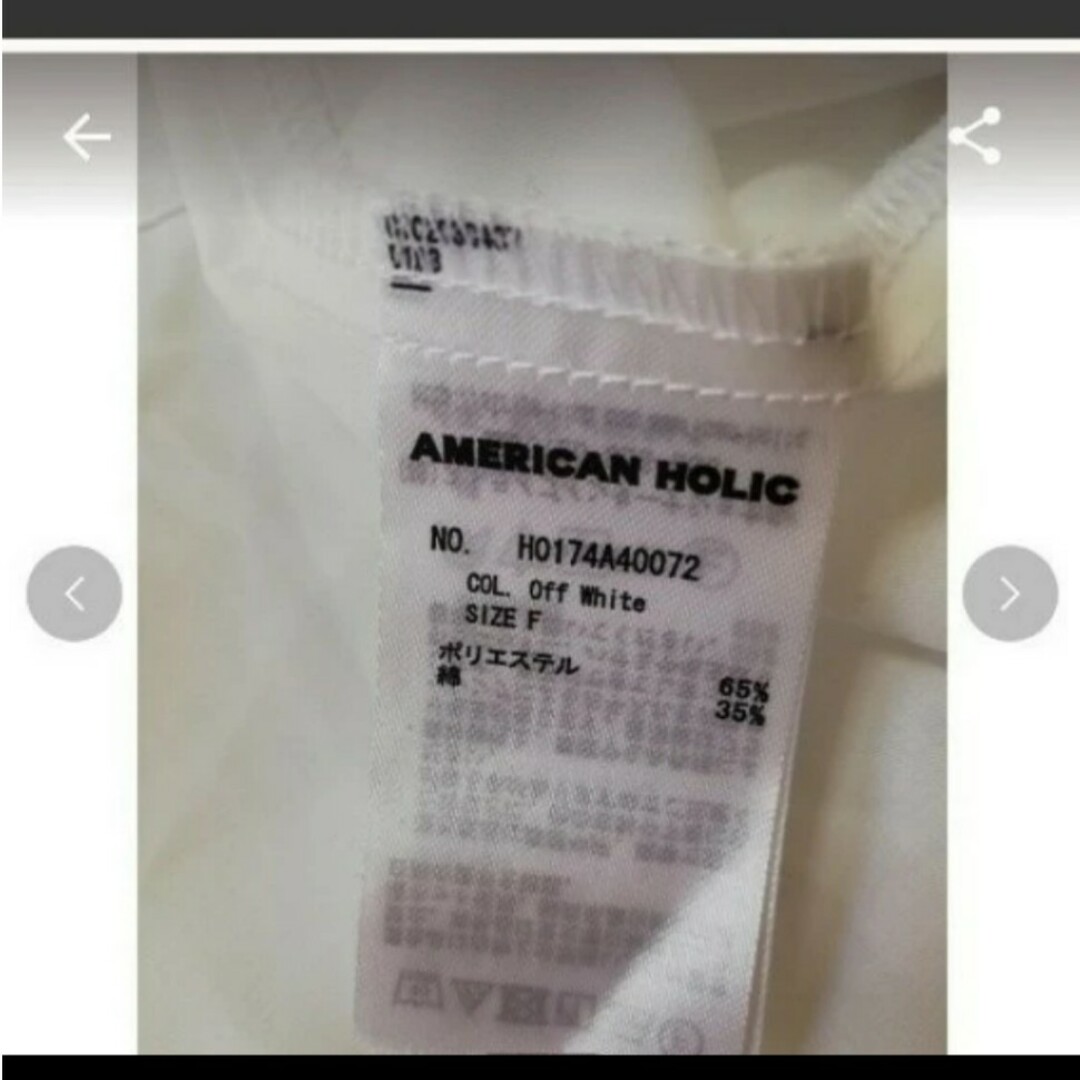 AMERICAN HOLIC(アメリカンホリック)の★お値下げ★　AMERICAN HOLIC　トップス、羽織り レディースのトップス(シャツ/ブラウス(長袖/七分))の商品写真