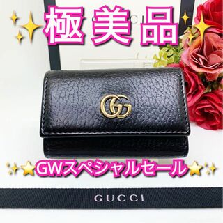 Gucci - 【極美品】グッチ GUCCI GG マーモント 6連 キーケース