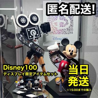 Disney - ディズニー100 Disney100 ミッキー セット