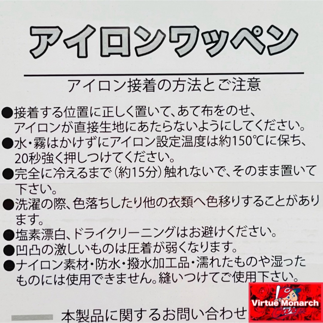 広島東洋カープ(ヒロシマトウヨウカープ)の【Ａ】カープ坊やC/H ＋【Ａ】カープ坊やC/H　ワッペン　広島東洋カープ スポーツ/アウトドアの野球(記念品/関連グッズ)の商品写真