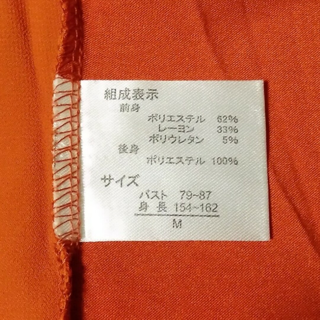 レディース　半袖トップス　スタッズ付き レディースのトップス(Tシャツ(半袖/袖なし))の商品写真