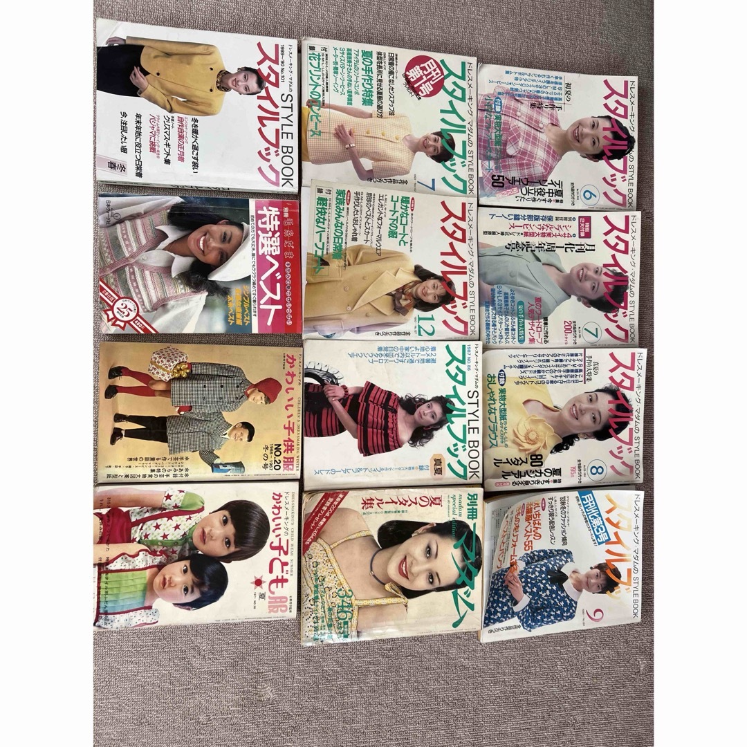 昭和パタンナー含むファッション雑誌ドレスメーキング　スタイルブック　鎌倉書房 エンタメ/ホビーの雑誌(ファッション)の商品写真