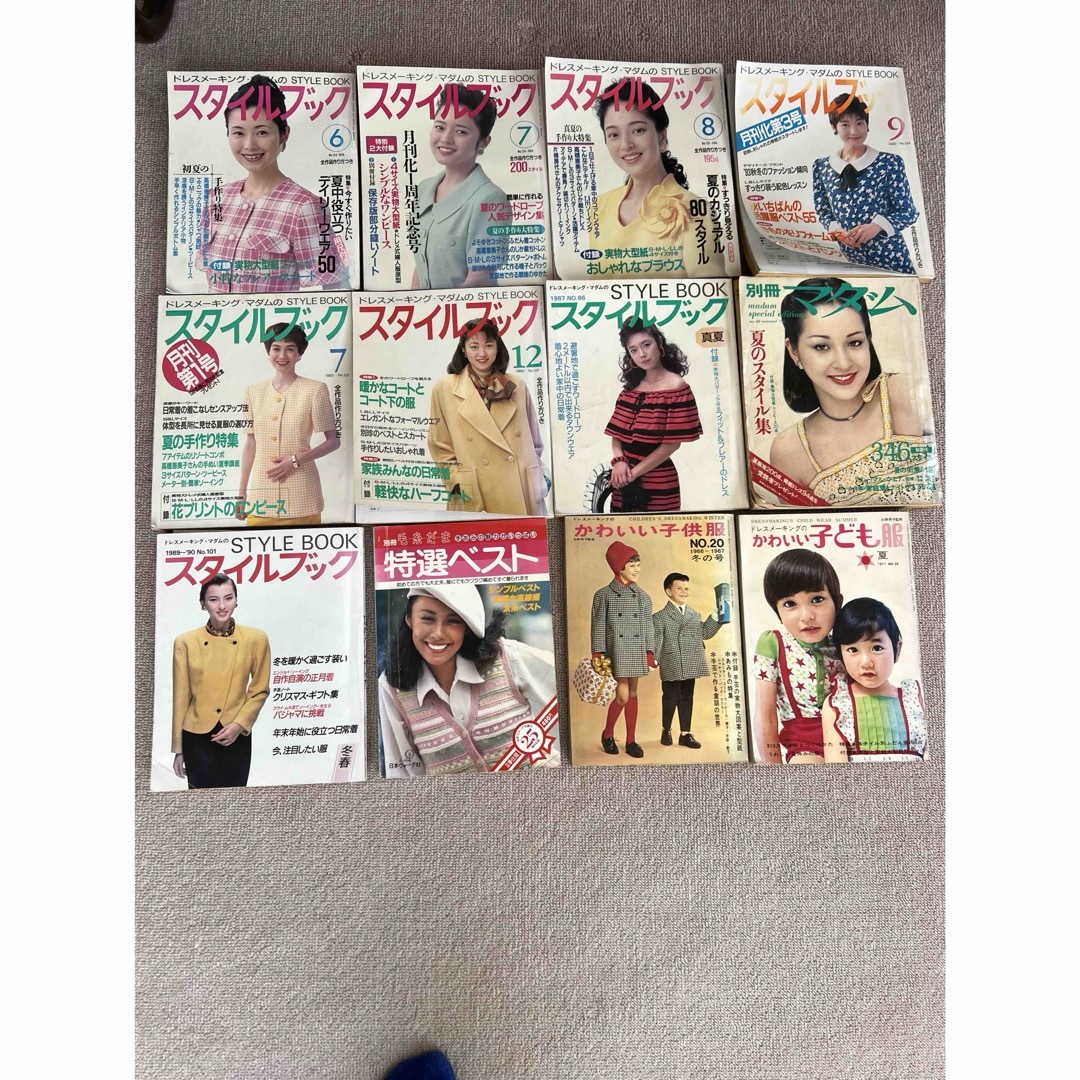 昭和パタンナー含むファッション雑誌ドレスメーキング　スタイルブック　鎌倉書房 エンタメ/ホビーの雑誌(ファッション)の商品写真