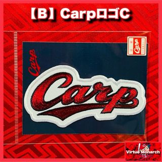 ヒロシマトウヨウカープ(広島東洋カープ)の【Ｂ】CarpロゴC　ワッペン　広島東洋カープ(記念品/関連グッズ)