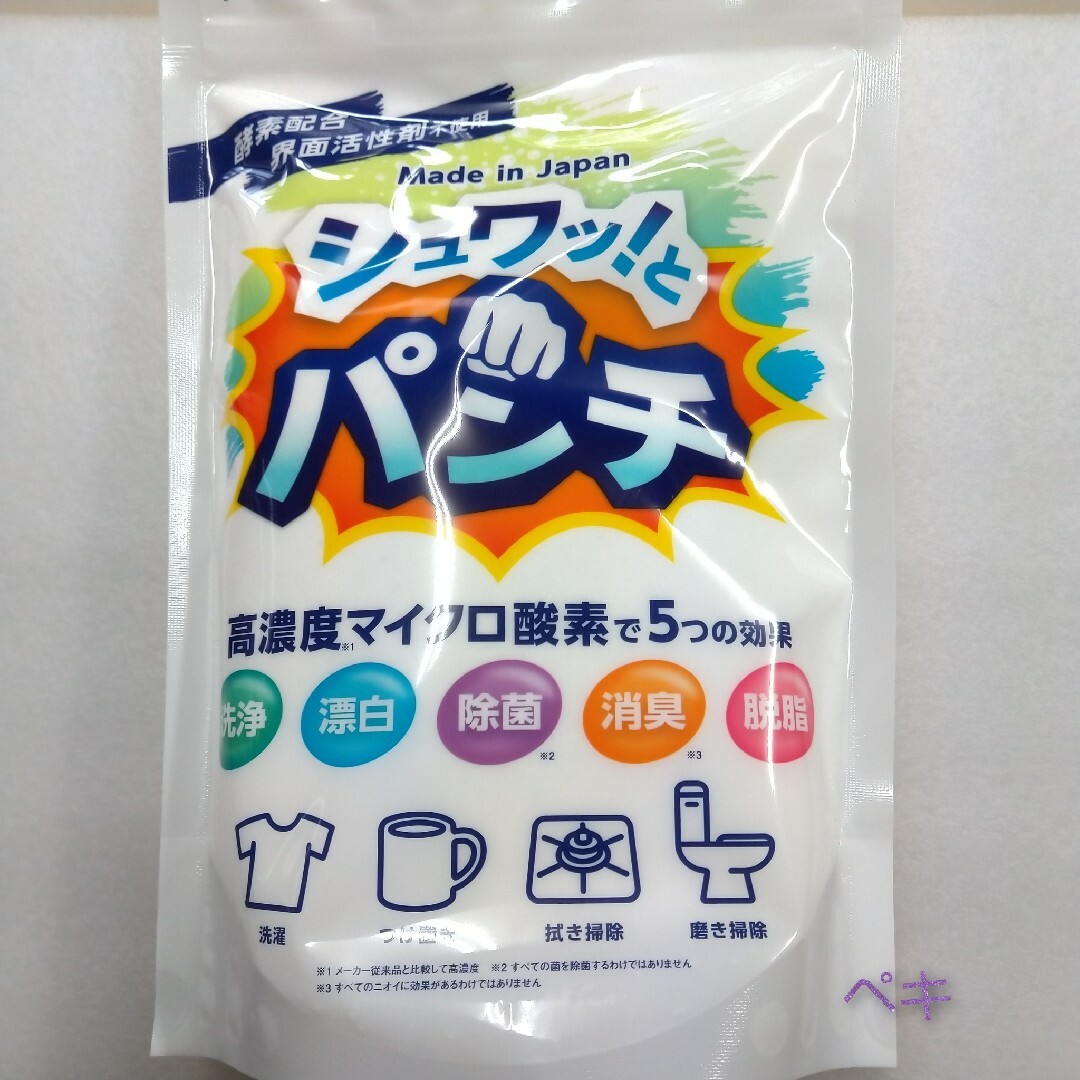 ☆正規品☆新品未開封品☆ シュワッとパンチ 1kg 計量スプーン付き インテリア/住まい/日用品の日用品/生活雑貨/旅行(洗剤/柔軟剤)の商品写真