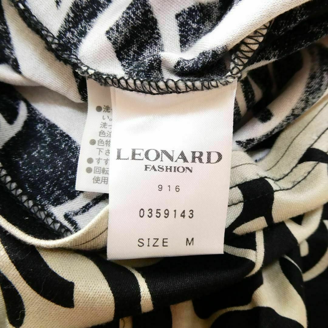 LEONARD(レオナール)の美品 LEONARD FASHION 花柄 クルーネック 半袖 Tシャツ レディースのトップス(Tシャツ(半袖/袖なし))の商品写真