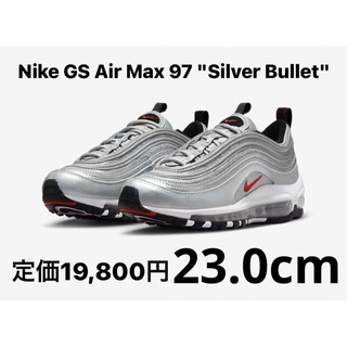 ナイキ(NIKE)の【新品】Nike GS AirMax 97 Silver Bullet 23.0(スニーカー)