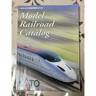 HOBBY CENTER KATO - 25-000 KATO鉄道模型総合カタログ