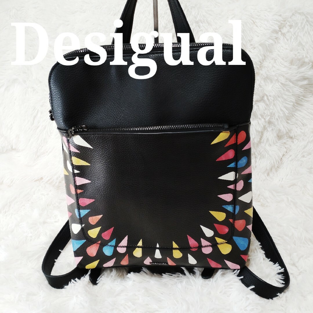 DESIGUAL(デシグアル)のDesigual デシグアル リュック バックパック ブラック 2WAY 個性的 レディースのバッグ(リュック/バックパック)の商品写真