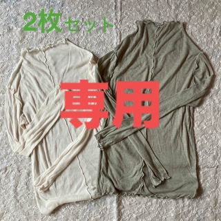 ケユカ(KEYUCA)のK様専用　シアー　カットソー　2枚セット　ケユカ(カットソー(長袖/七分))
