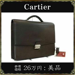 【全額返金保証・送料無料】カルティエのビジネスバッグ・正規品・美品・パシャ・茶系