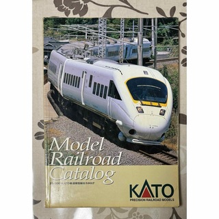 ホビーセンターカトー(HOBBY CENTER KATO)の25-000 KATO鉄道模型総合カタログ(鉄道模型)