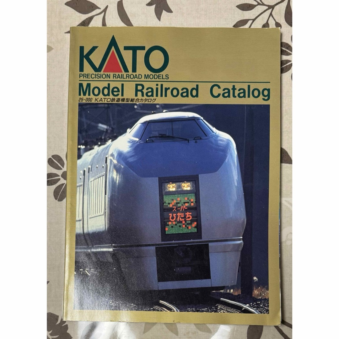 HOBBY CENTER KATO(ホビーセンターカトー)の25-000 KATO鉄道模型総合カタログ エンタメ/ホビーのおもちゃ/ぬいぐるみ(鉄道模型)の商品写真