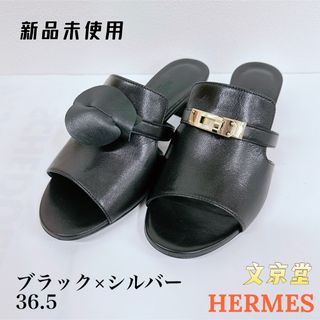 エルメス(Hermes)のHERMES エルメス レディース サンダル キャンディ ケリーバングル　黒銀(サンダル)