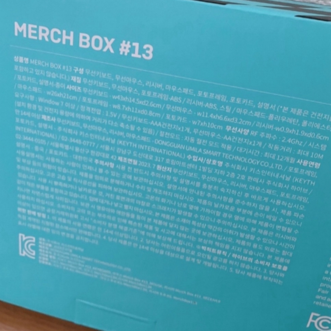 防弾少年団(BTS)(ボウダンショウネンダン)の【新品未開封】防弾少年団 BTS MERCH BOX ♯13 エンタメ/ホビーのCD(K-POP/アジア)の商品写真